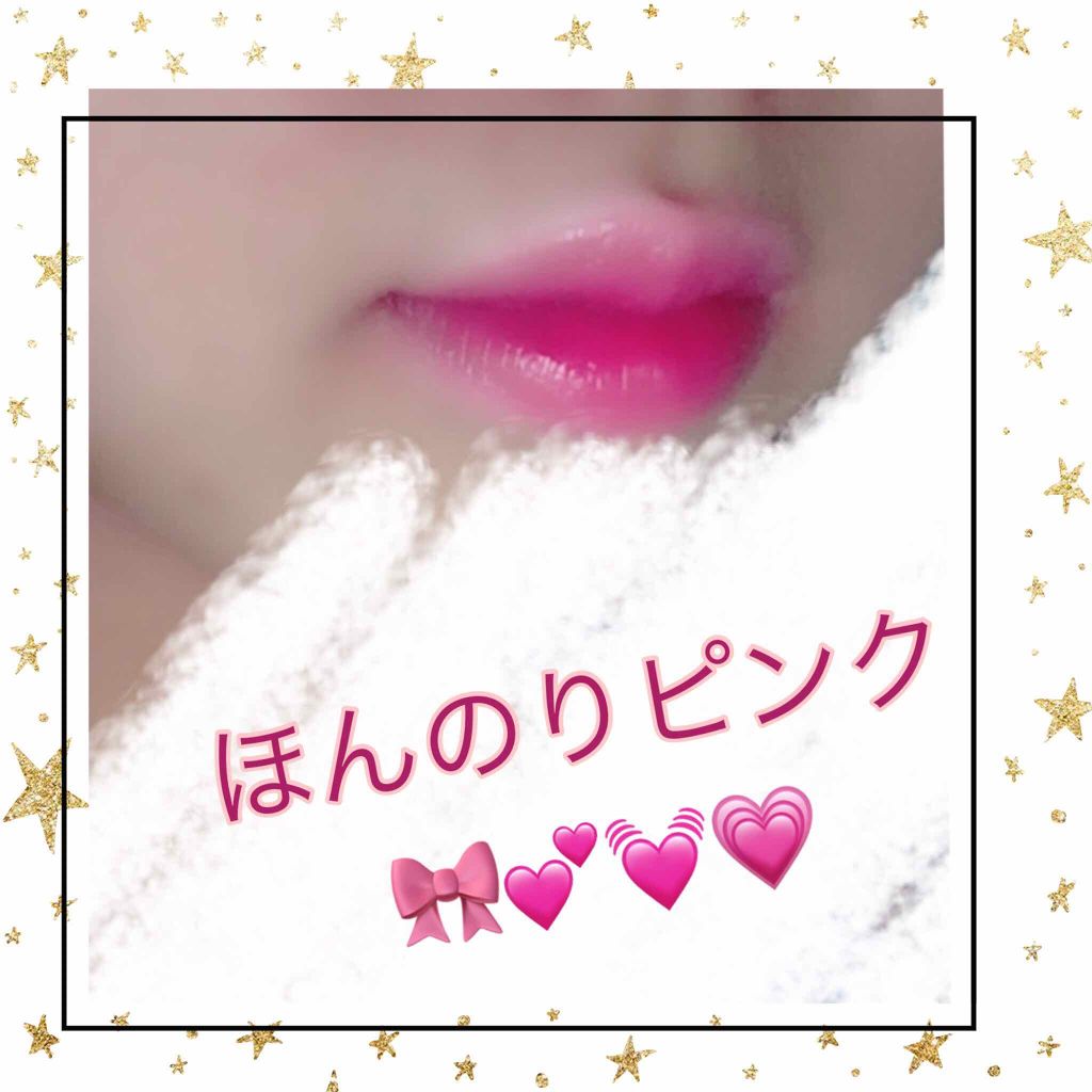 ラスティングリップティント 04 ノーブルレッド/K-パレット/リップティントを使ったクチコミ（3枚目）