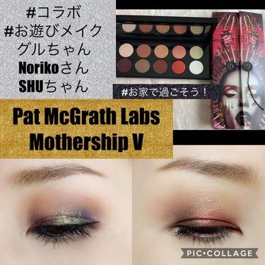 MOTHERSHIP PALETTES/PAT McGRATH LABS/アイシャドウパレットを使ったクチコミ（1枚目）