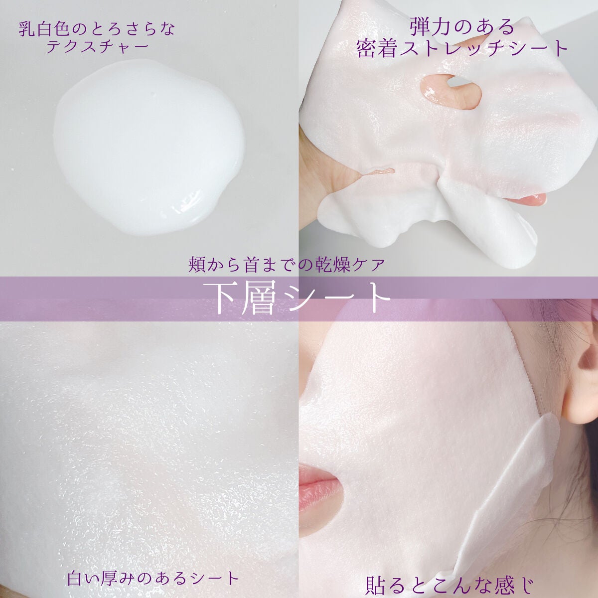 デュイセル プライベートケアマスク/DEWYCEL/シートマスク・パックを使ったクチコミ(4枚目)