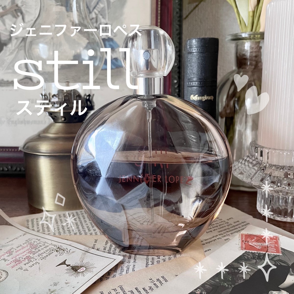 ❤︎オトナ上品❤︎ジェニファーロペス スティル オードパルファム 100ml
