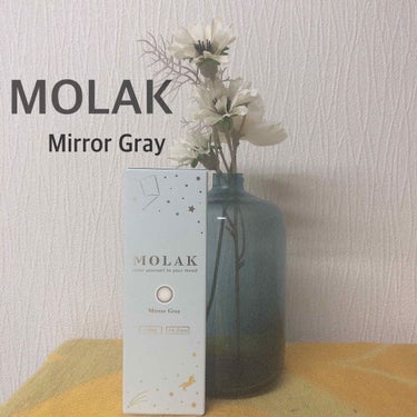 
【MOLAK Mirror Gray】

ゆるれびゅ〜で〜す🙌😚


このカラコンめっちゃ外国人カラーで
気軽にイメチェンできます！
発色もいいですよ〜
グレーとありますが、青に近いくらい明るいと思い