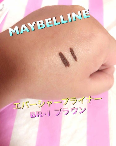 エバーシャープ ライナー BR-1 ブラウン/MAYBELLINE NEW YORK/ペンシルアイライナーを使ったクチコミ（2枚目）