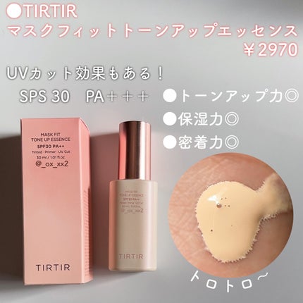 マイ グロウ カラー ラスティング リップ ティント Tenderly Nude/TIRTIR(ティルティル)/リップティントの画像