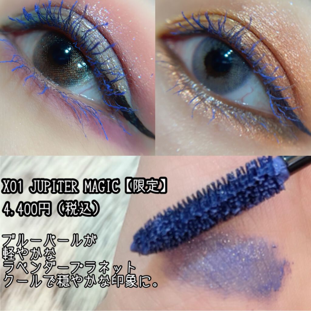 アートエクスプレッショニストマスカラ/THREE/マスカラを使ったクチコミ(3枚目)