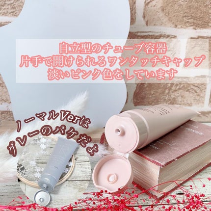 リッチクレンジングクリーム/HAP+R/クレンジングクリームを使ったクチコミ(3枚目)