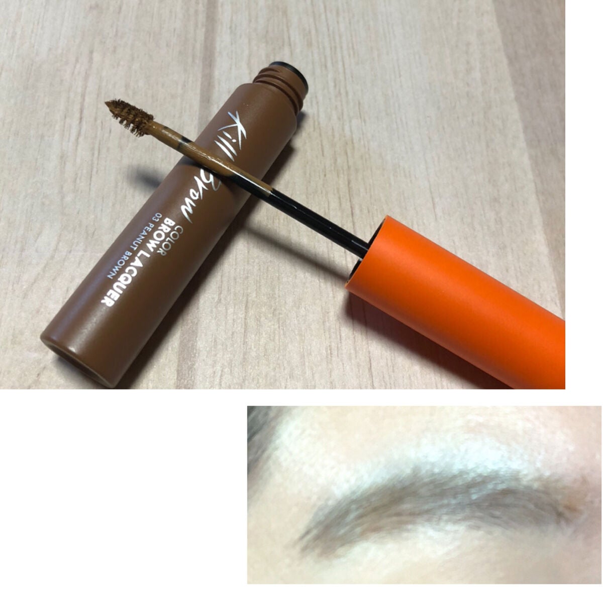 キル ブロウ カラー ブロウ ラッカー/CLIO/眉マスカラを使ったクチコミ(3枚目)