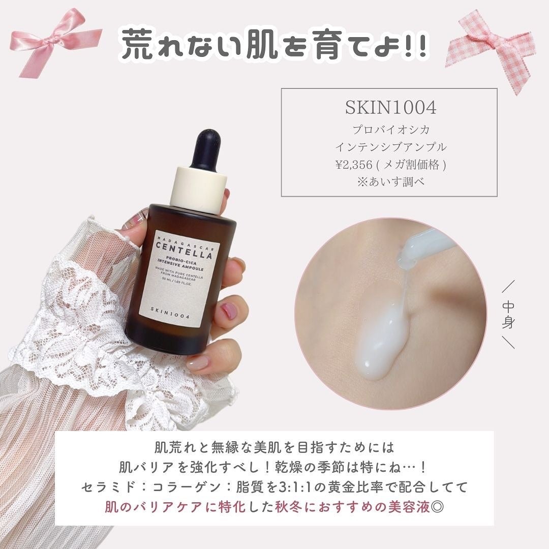 TIAM   VB3ソース/TIAM/美容液を使ったクチコミ(7枚目)