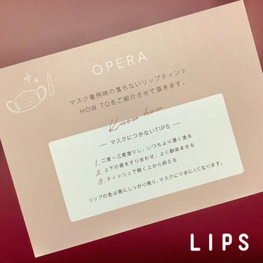 オペラ リップティント N/OPERA/口紅を使ったクチコミ（3枚目）