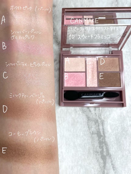 パーフェクトスタイリストアイズ/キャンメイク/アイシャドウパレットを使ったクチコミ(2枚目)