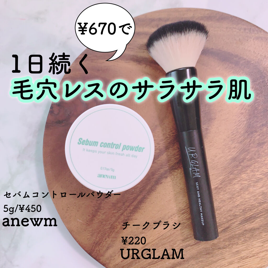 UR GLAM　CHEEK BRUSH/U R GLAM/メイクブラシを使ったクチコミ（1枚目）