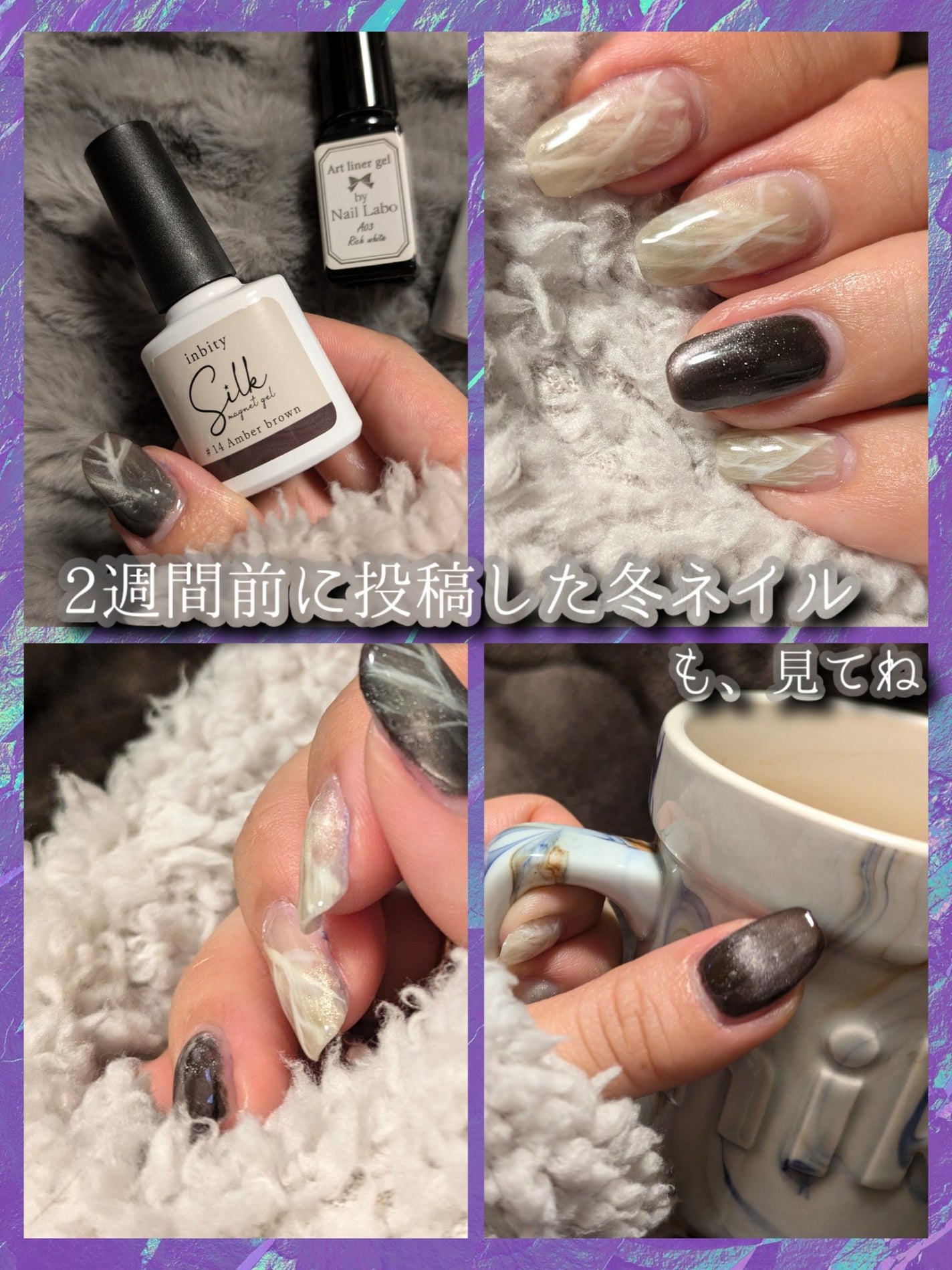 マグネットスティック/NAILTOWN/ネイル用品を使ったクチコミ(7枚目)