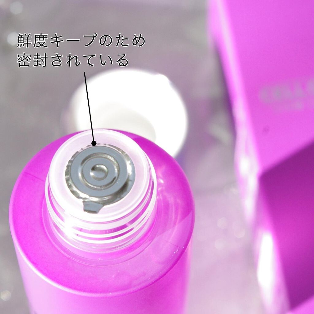 ステムローション/セルコード/化粧水を使ったクチコミ(3枚目)