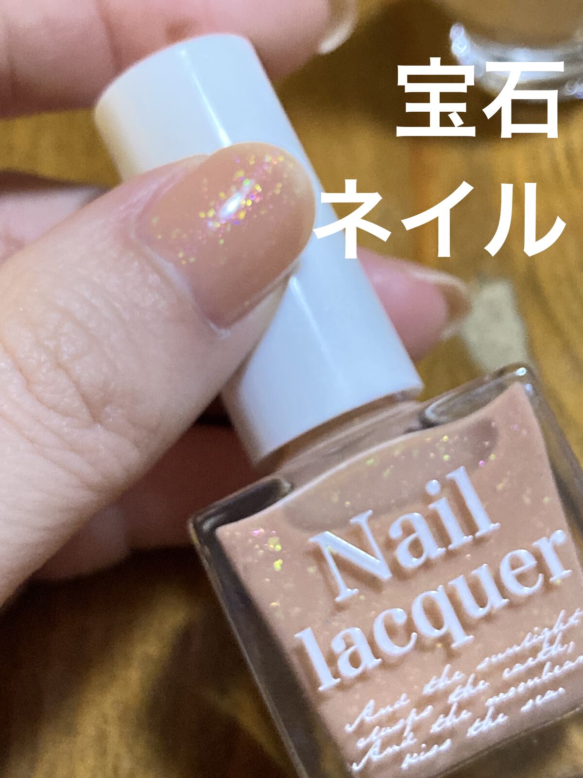 jill leen. 繊維ネイル /jill leen./マニキュアを使ったクチコミ（1枚目）