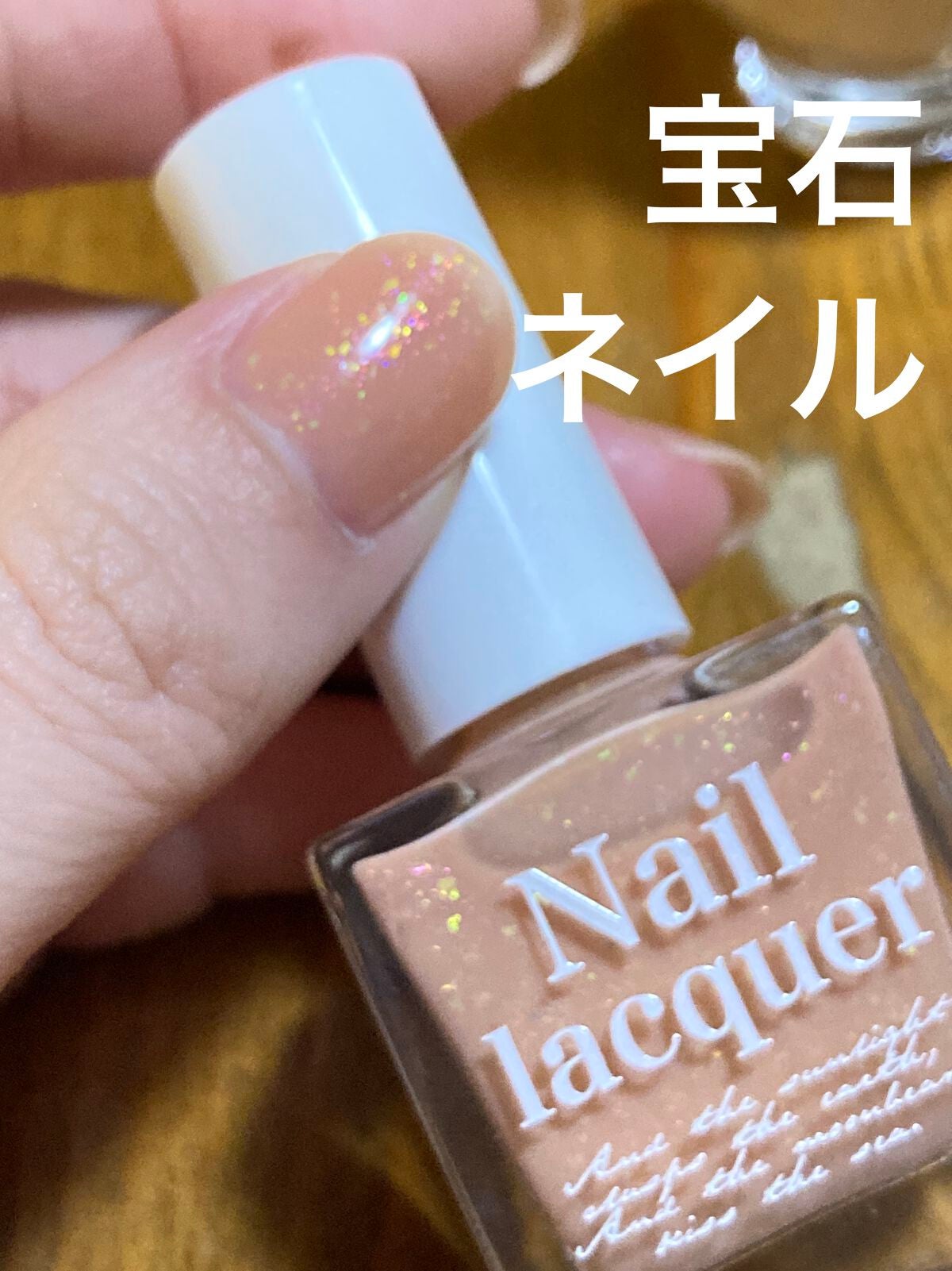 jill leen. 繊維ネイル /jill leen./マニキュアを使ったクチコミ(1枚目)
