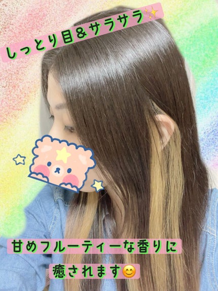 MASUGU シャンプー/トリートメント/STYLEE/市販シャンプーを使ったクチコミ(2枚目)