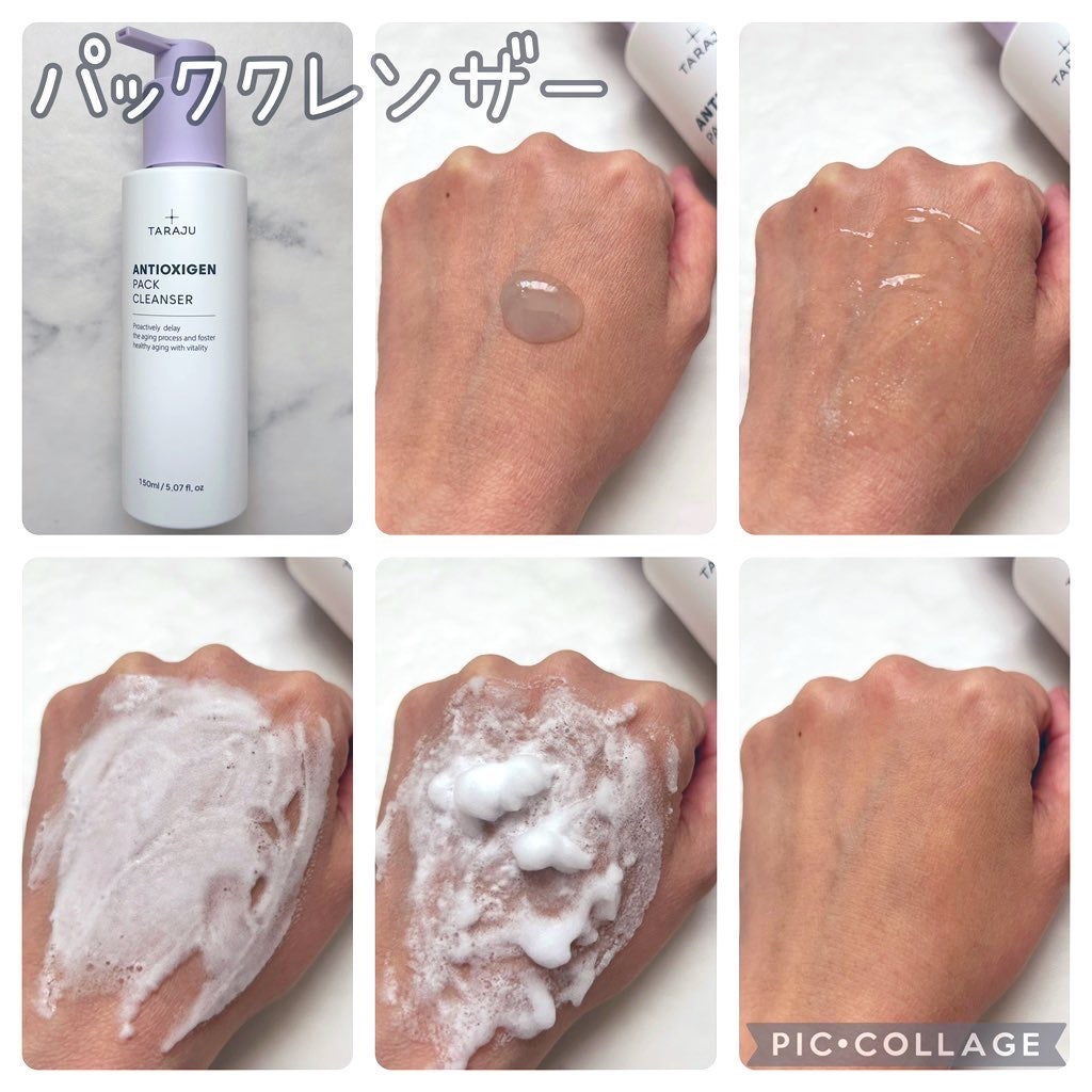 TONE-UP SUNCREAM/大熊製薬/化粧下地を使ったクチコミ(2枚目)