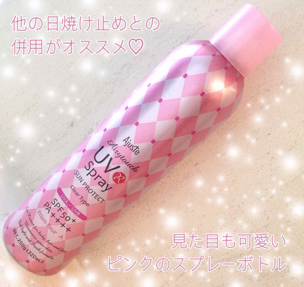 エアリータッチUVスプレー NF/Ajuste(アジャステ)/日焼け止めミスト・スプレーを使ったクチコミ(4枚目)