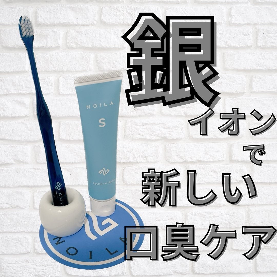 NOILA S Thoothpaste/NOILA/歯磨き粉を使ったクチコミ(2枚目)