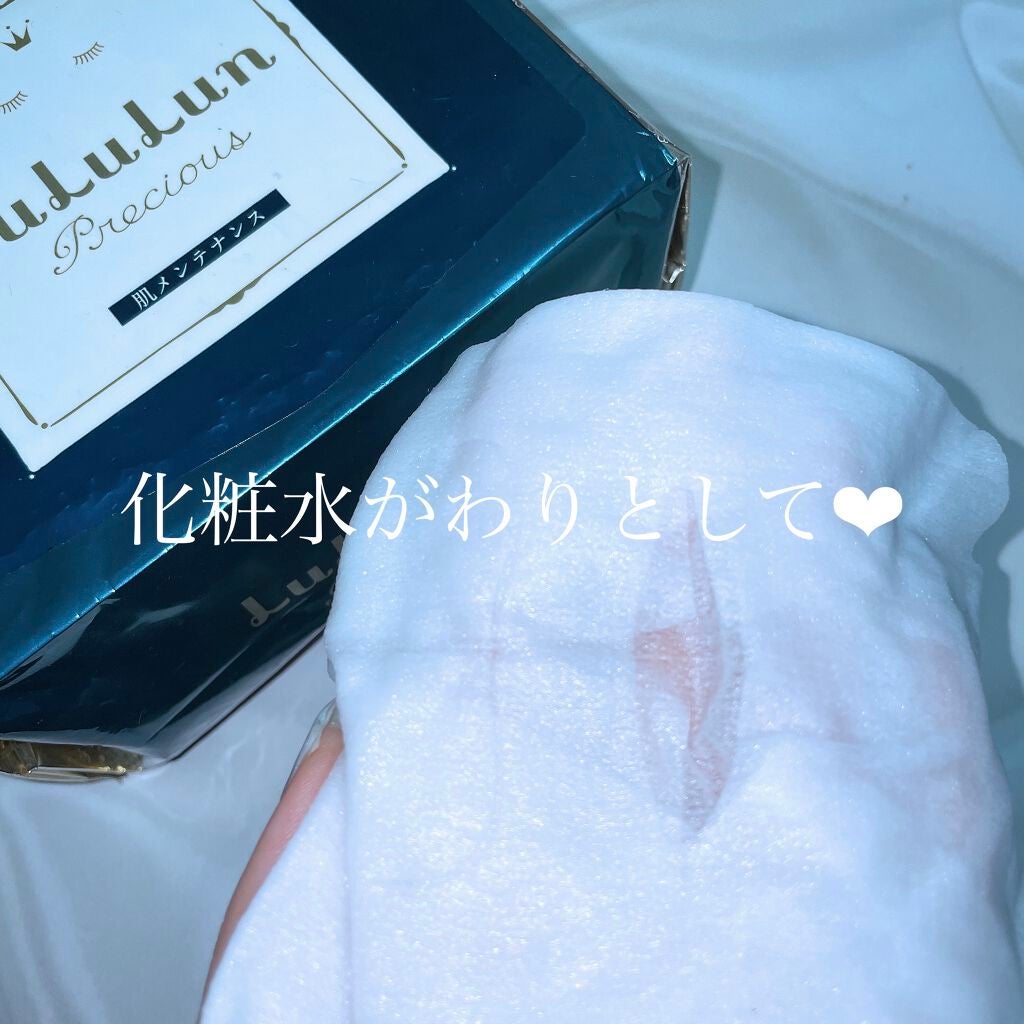 ルルルンプレシャス GREEN(バランス)【旧】/ルルルン/シートマスク・パックを使ったクチコミ(1枚目)