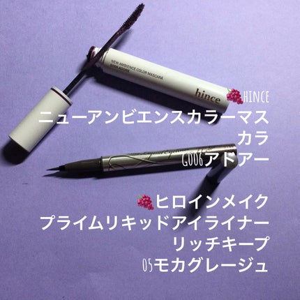 カラーリングアイブロウ/ヘビーローテーション/眉マスカラを使ったクチコミ(5枚目)