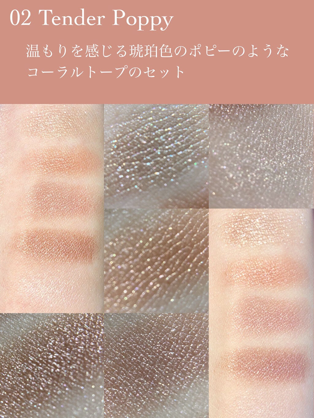 ジルスチュアート ブルームクチュール アイズ/JILL STUART/アイシャドウパレットを使ったクチコミ(3枚目)