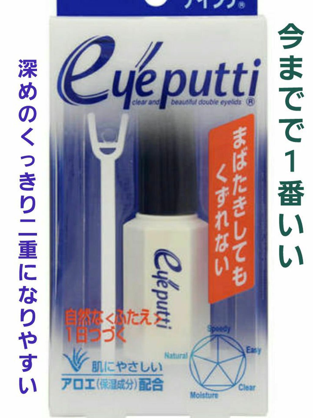 カバーパーフェクション チップコンシーラー/the SAEM/リキッドコンシーラーを使ったクチコミ（2枚目）