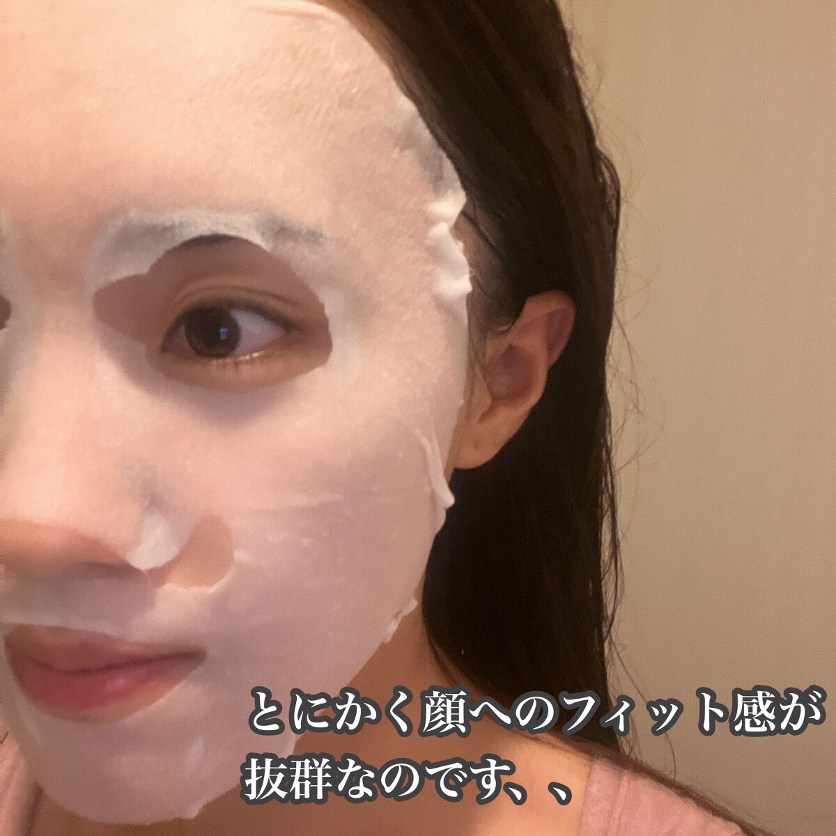 ルルルンピュア エブリーズ/ルルルン/シートマスク・パックを使ったクチコミ(3枚目)