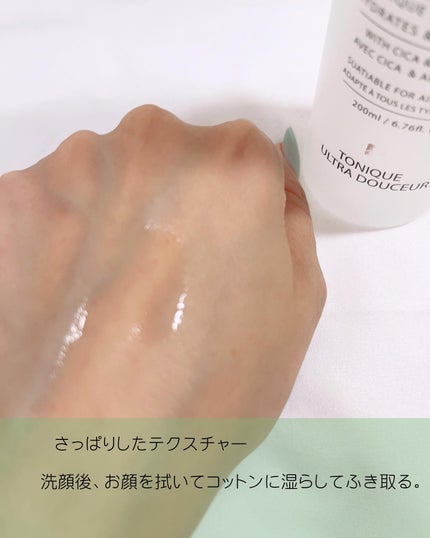 マジックシカトナー/ブラン/化粧水を使ったクチコミ(4枚目)