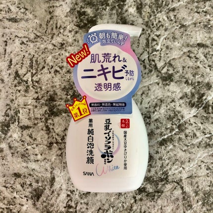 薬用泡洗顔/なめらか本舗/泡洗顔を使ったクチコミ(1枚目)