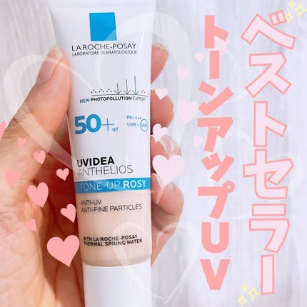 UVイデア XL プロテクショントーンアップ ローズ/ラ ロッシュ ポゼ/日焼け止めクリームを使ったクチコミ(1枚目)