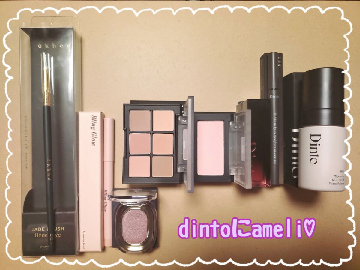 ブラーフィニシュシャドウパレット/Dinto/アイシャドウパレットを使ったクチコミ（2枚目）