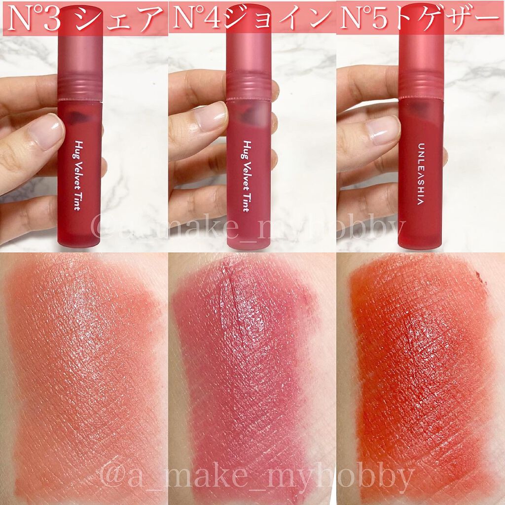 Luv Hug Velvet Tint/unleashia/口紅を使ったクチコミ(2枚目)