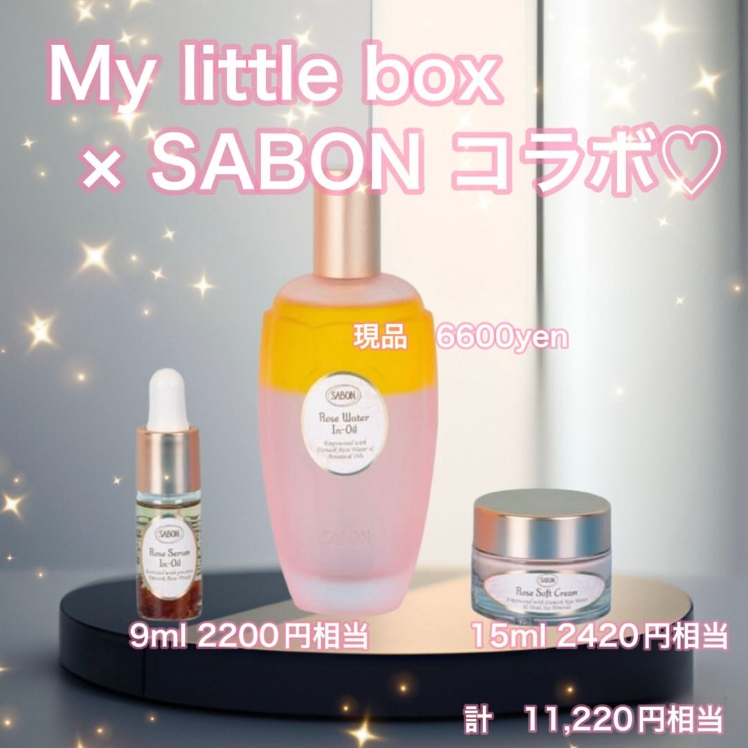 My Little Box/My Little Box/その他キットセットを使ったクチコミ(1枚目)