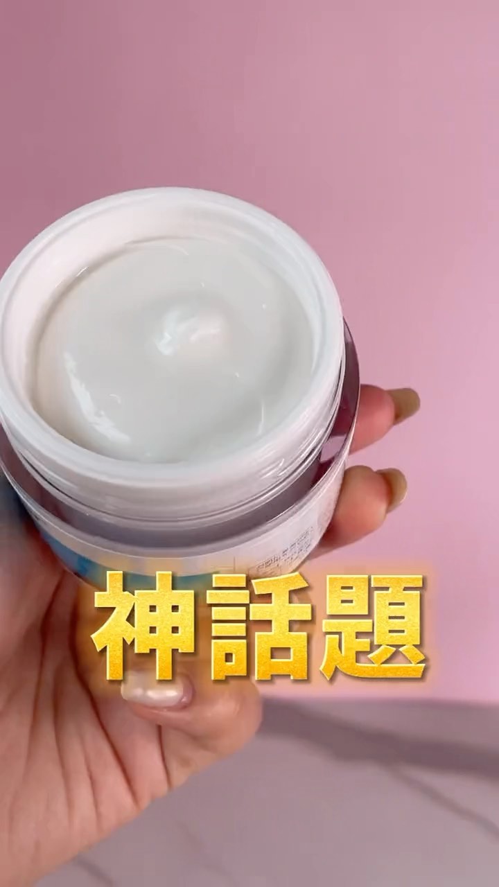 試してみた】リアルバリア エクストリームクリーム オリジナル Real