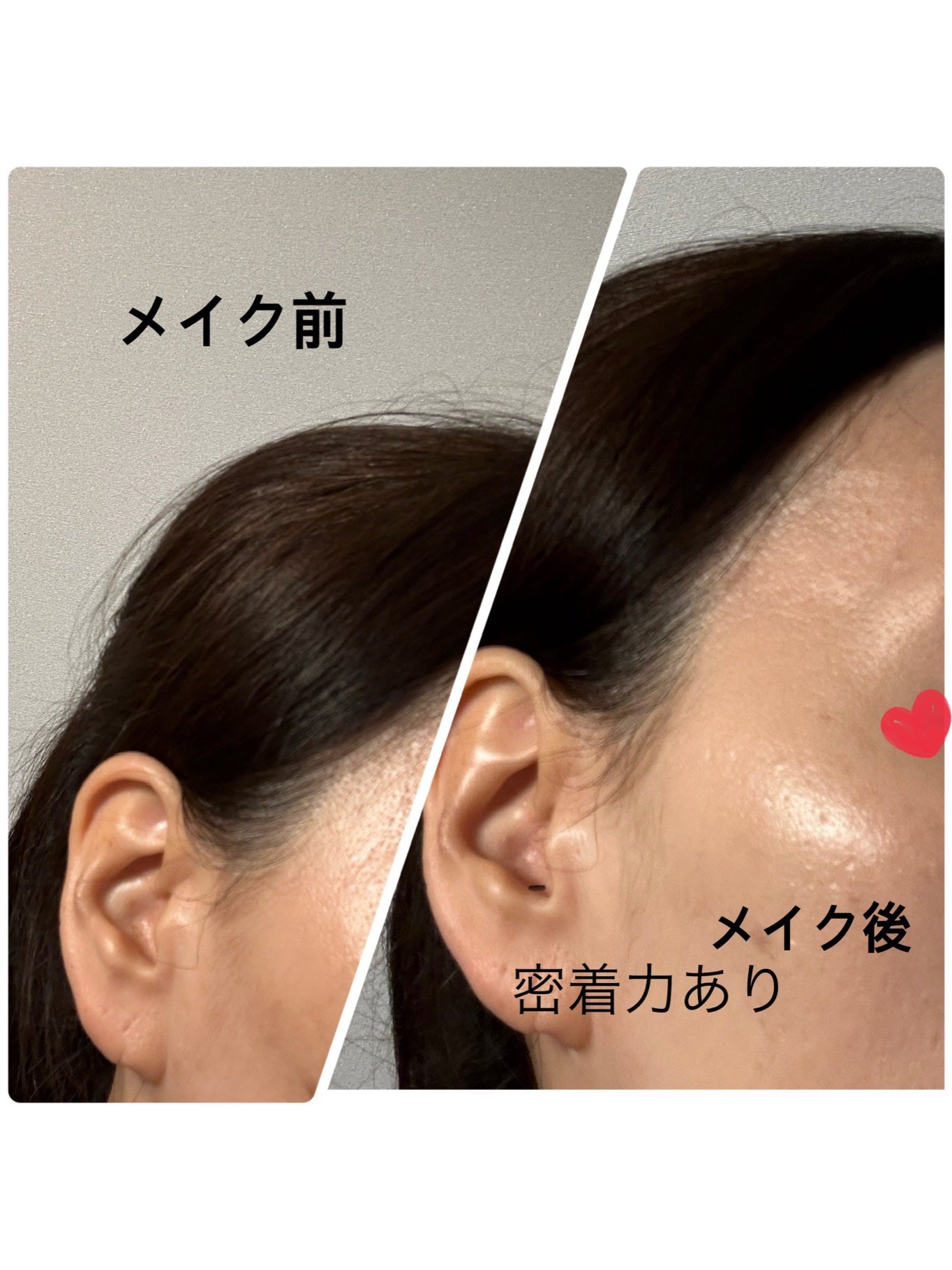 エステパック ソフトメッシュ ファンデーション/ステファニー/その他ファンデーションを使ったクチコミ(7枚目)