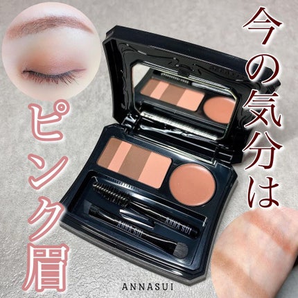 ANNA SUI アイブロウ コンパクトのクチコミ「バレンタインにはピンク眉❤️ピンク眉になりたいなら、このパレットが間違いない♥皆の投稿見て、す.....」(1枚目)