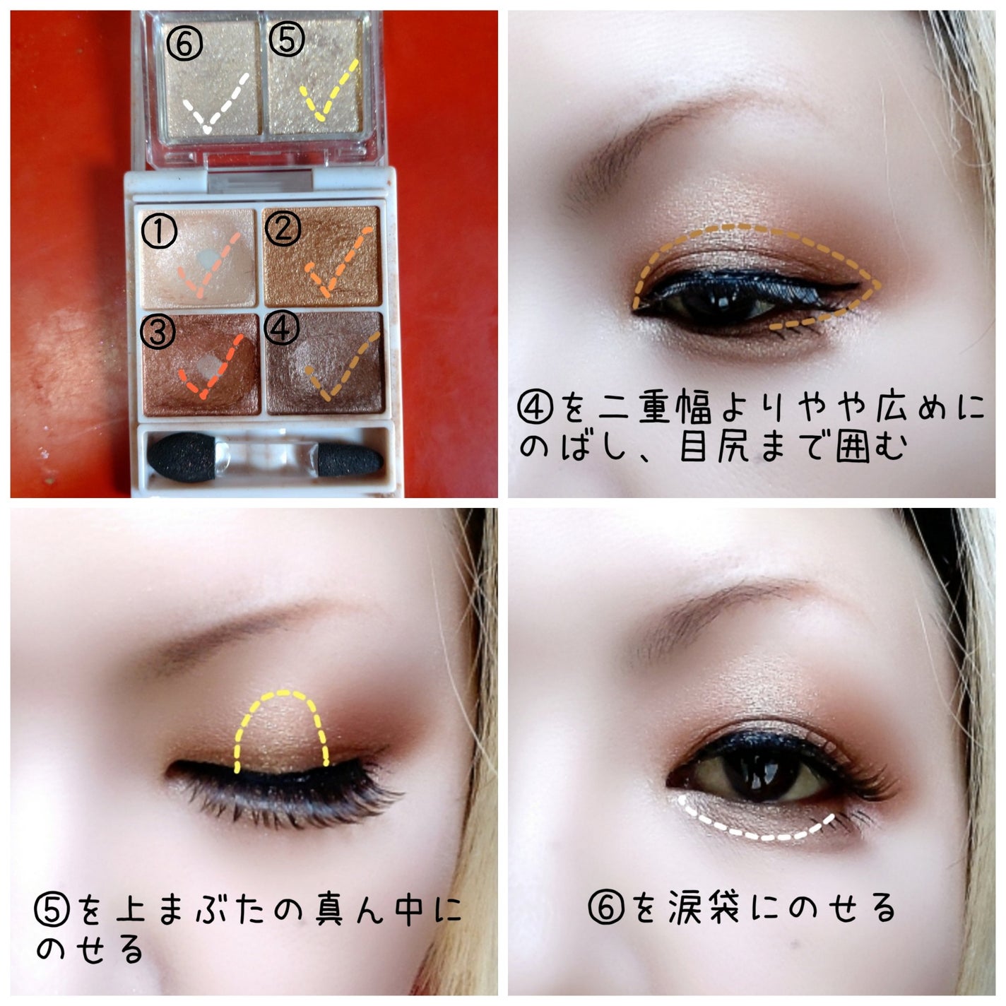 ジュエリーシャドウベール/キャンメイク/アイシャドウパレットを使ったクチコミ(3枚目)