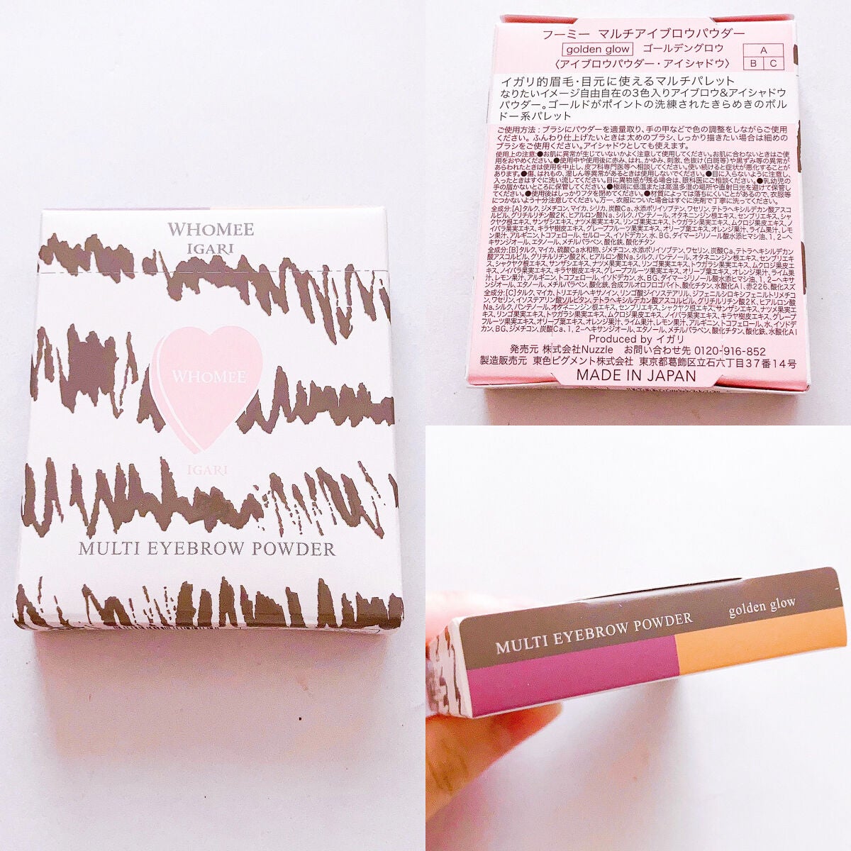 フーミー マルチアイブロウパウダー/WHOMEE/パウダーアイブロウを使ったクチコミ(4枚目)