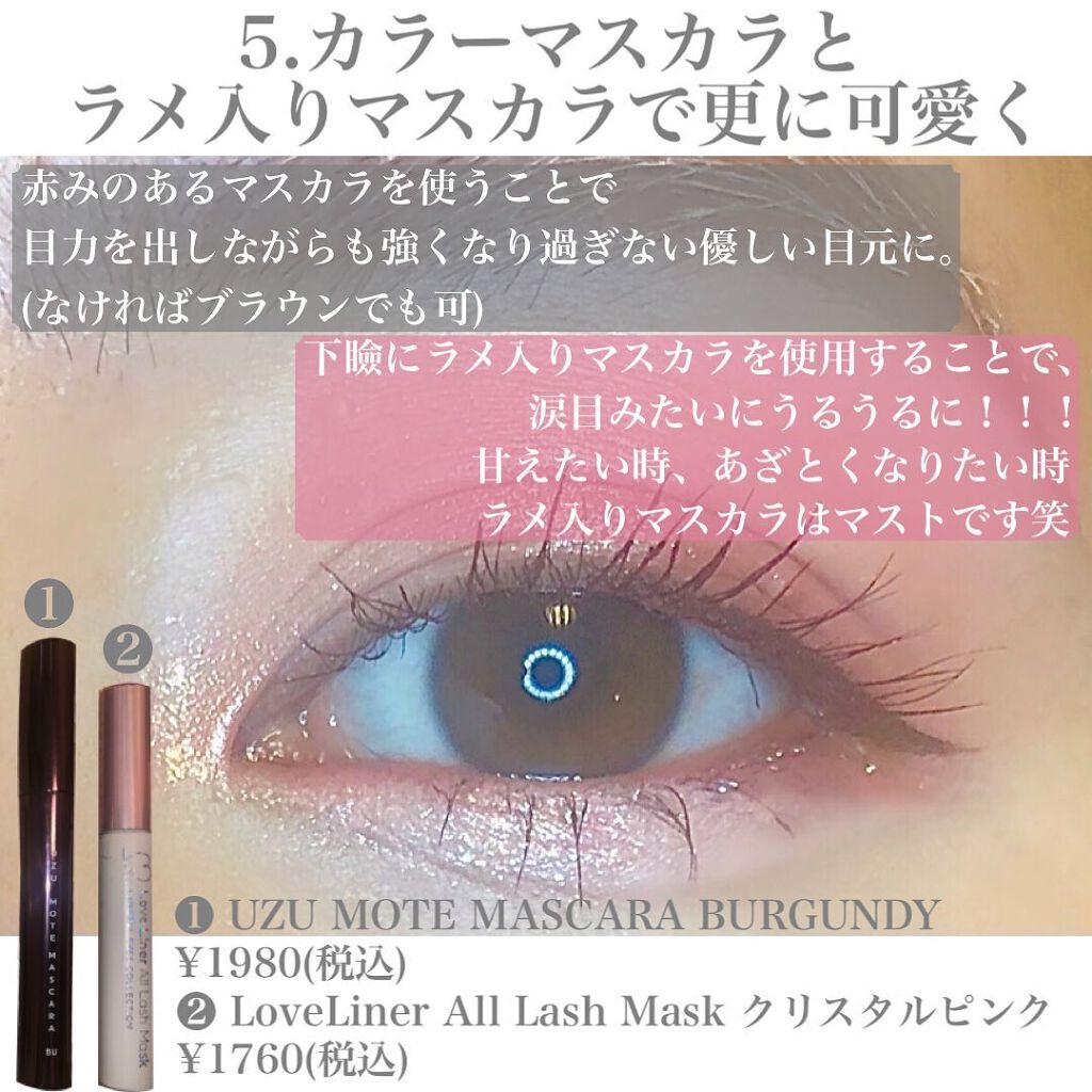 ダブルラインエキスパート/KATE/リキッドアイライナーを使ったクチコミ(6枚目)