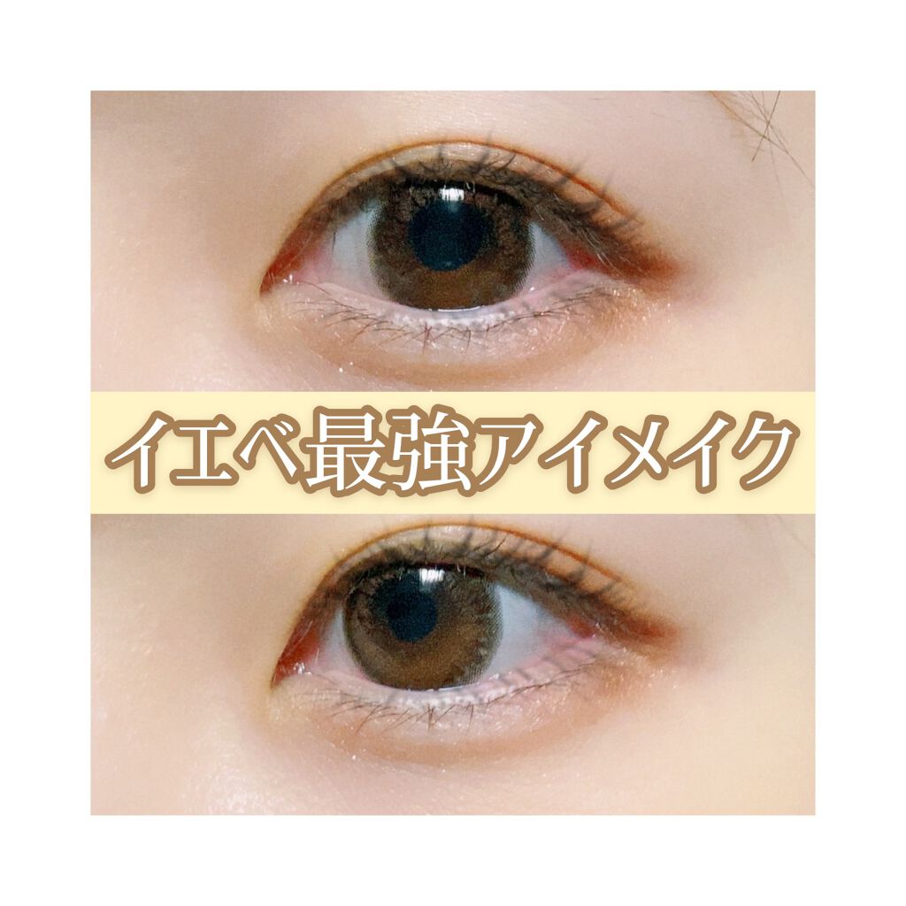 スキンモデリングアイズ/LUNASOL/アイシャドウパレットを使ったクチコミ（1枚目）