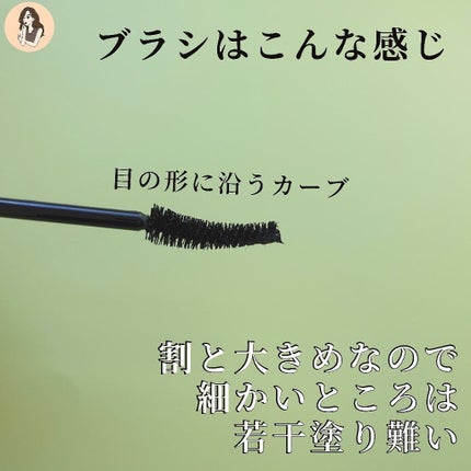 ラッシュフォーマーEX(ロングWP)/KATE/マスカラを使ったクチコミ(3枚目)
