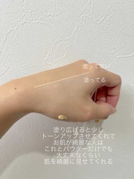 サンシェルター トーンアップCC/DECORTÉ/CCクリームを使ったクチコミ(3枚目)