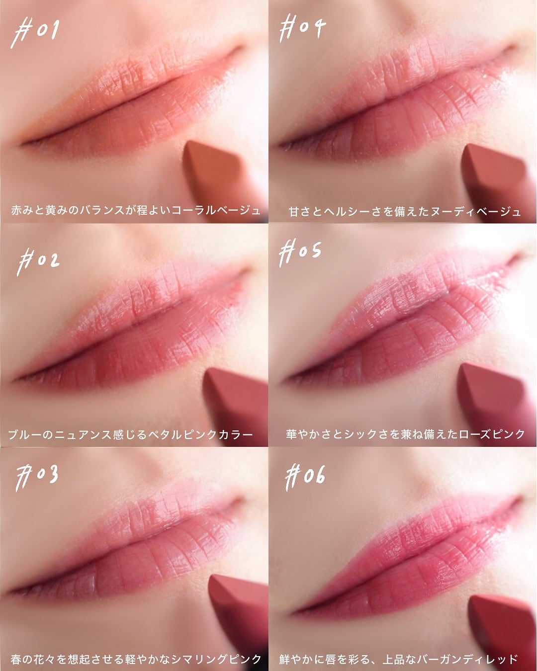 THREE ドリームオン アリューリング リップスティック/THREE/口紅を使ったクチコミ(8枚目)