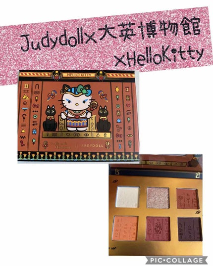 大英博物館×Hello Kittyコラボ 6色パレット/JUDYDOLL/アイシャドウパレットを使ったクチコミ(1枚目)