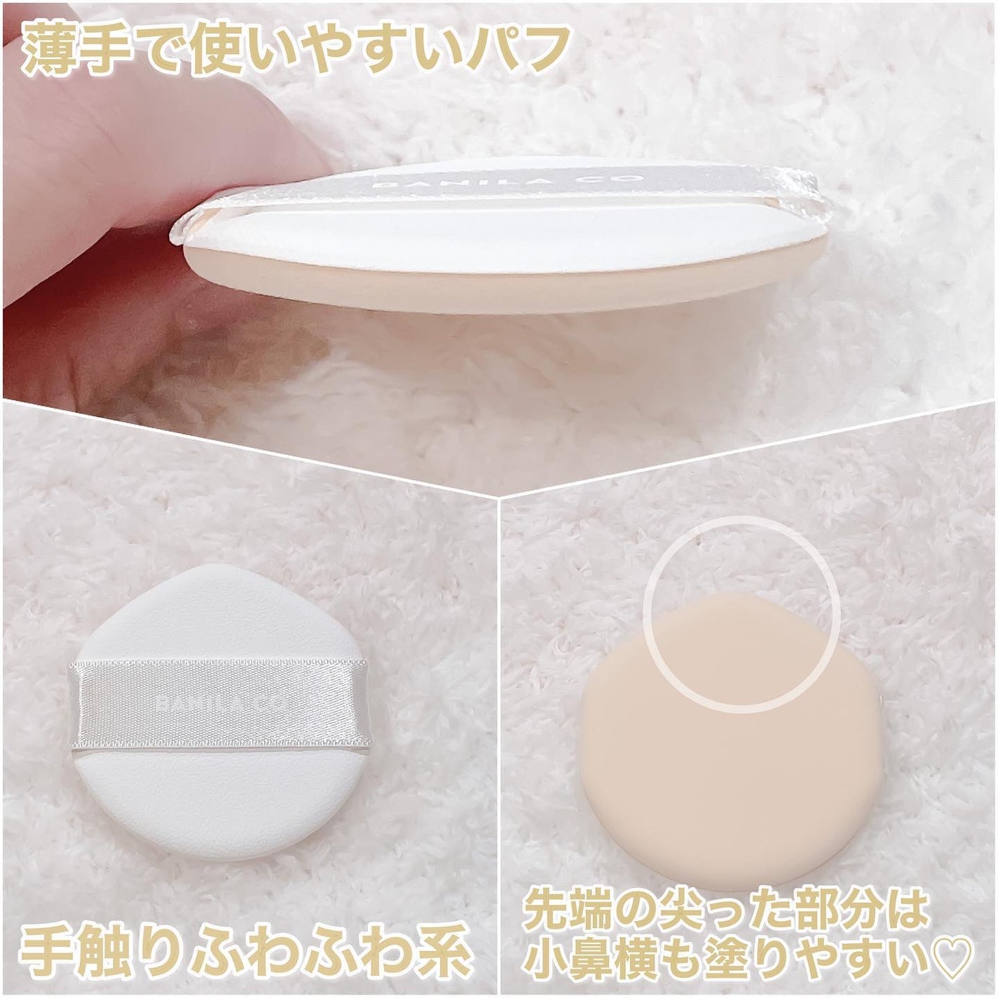 カバーリシャス アルティメット ホワイトクッション/BANILA CO/クッションファンデーションを使ったクチコミ(5枚目)