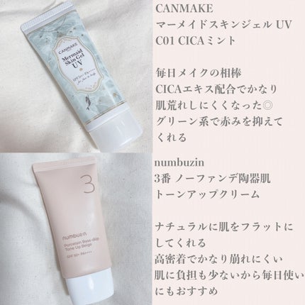 リンクル化粧水 N/なめらか本舗/化粧水を使ったクチコミ(2枚目)