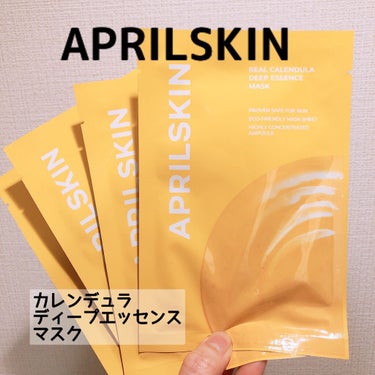 リアルカレンデュラ ディープエッセンスマスク/APRILSKIN/シートマスク・パックを使ったクチコミ（1枚目）