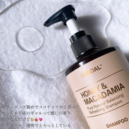 ハニー&マカデミアシャンプー/トリートメント LA VIE EN RORE /KUNDAL/市販シャンプーを使ったクチコミ(4枚目)