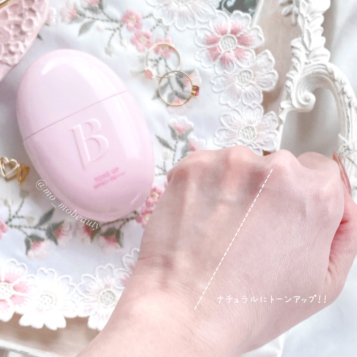 バニラコ プライムプライマー ルースセッティングパウダー/BANILA CO/ルースパウダーを使ったクチコミ(3枚目)