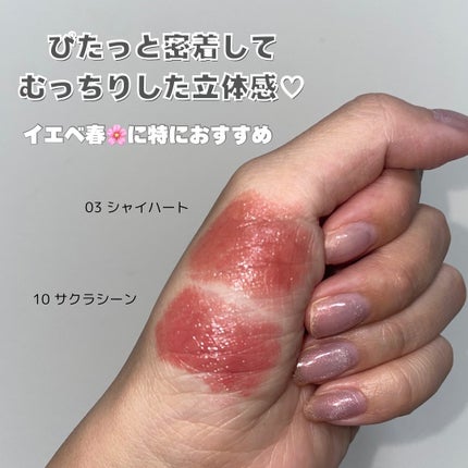 RMK デューイーメルト リップカラー/RMK/口紅を使ったクチコミ(3枚目)